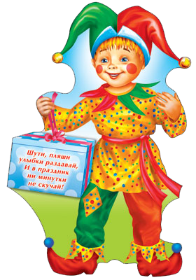 Петрушка